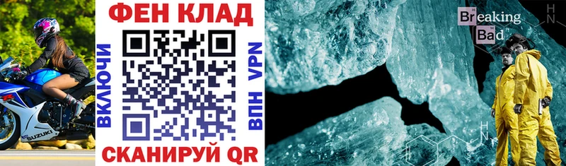 АМФ 97%  Купить  Порхов 