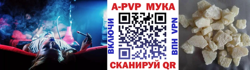 Alpha-PVP крисы CK  Купить закладки  Порхов 