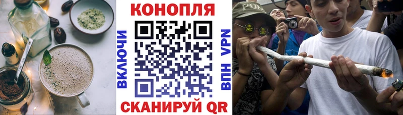 Печенье с ТГК конопля  Купить закладки  Порхов 