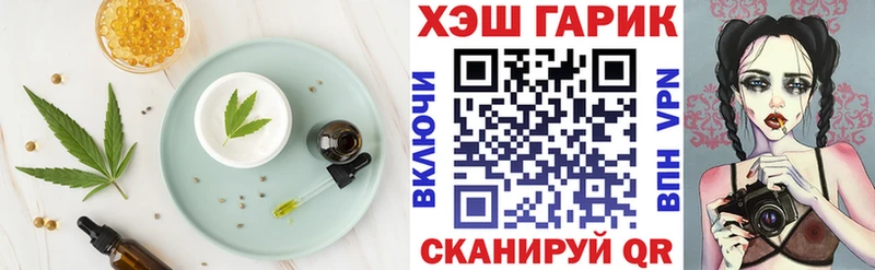 Canna-Cookies конопля Порхов