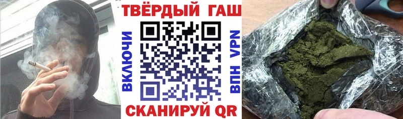 Купить закладки  Порхов  ГАШИШ Cannabis 