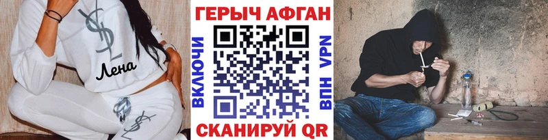 Купить где  Порхов  Героин белый 