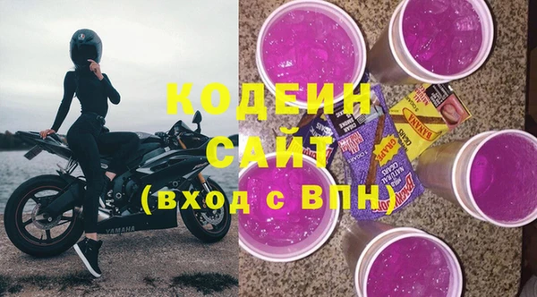 альфа пвп Волосово