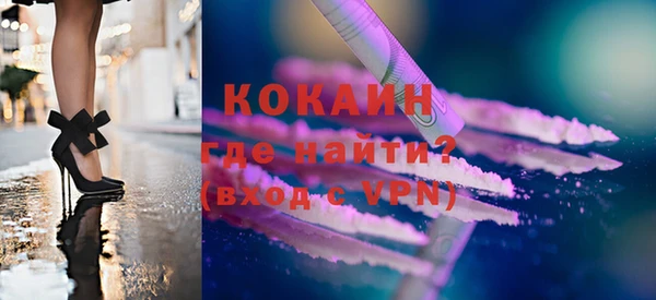альфа пвп Волосово