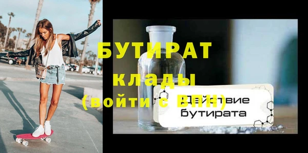 альфа пвп Волосово