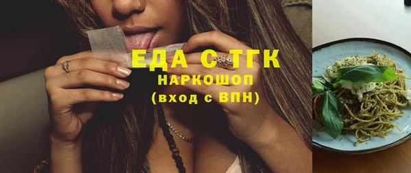 альфа пвп Волосово
