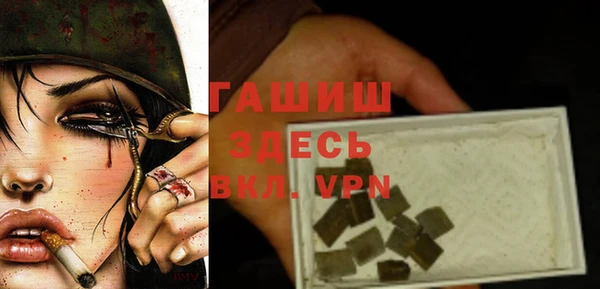 мдма Волоколамск