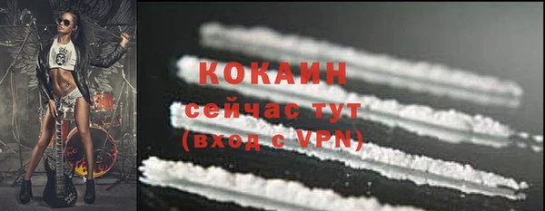 мдма Волоколамск