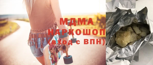 мдма Волоколамск