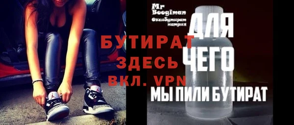 тгк Вязники