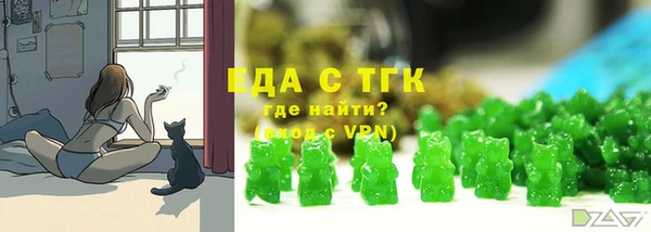 мдма Волоколамск