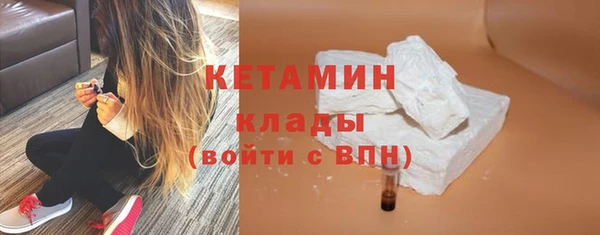 альфа пвп Волосово