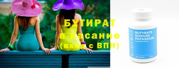 дмт Володарск