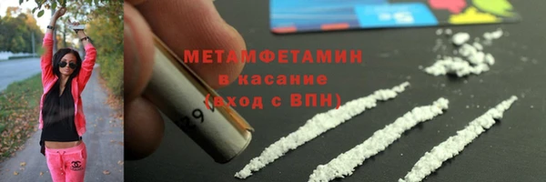 мдма Волоколамск