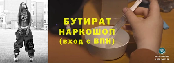 мдма Волоколамск