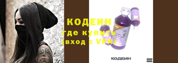 альфа пвп Волосово
