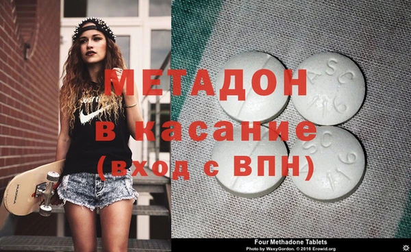 дмт Володарск