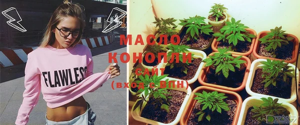 мдма Волоколамск