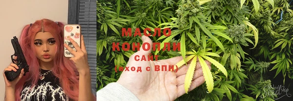 мдма Волоколамск