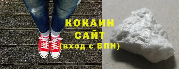 альфа пвп Волосово