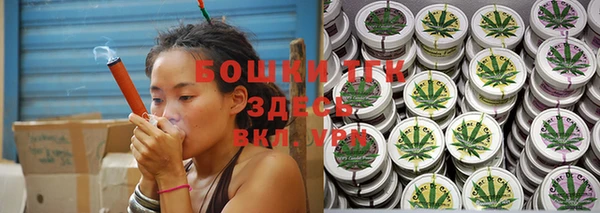 альфа пвп Волосово