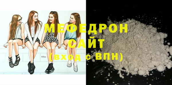 тгк Вязники