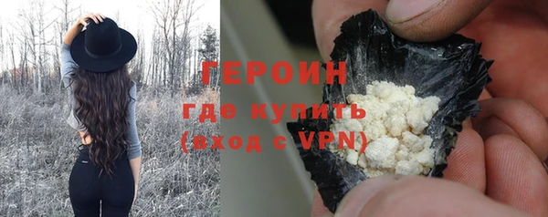 альфа пвп Волосово