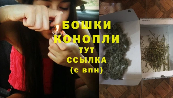 альфа пвп Волосово