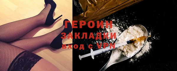 стаф Вяземский