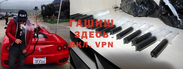 альфа пвп Волосово