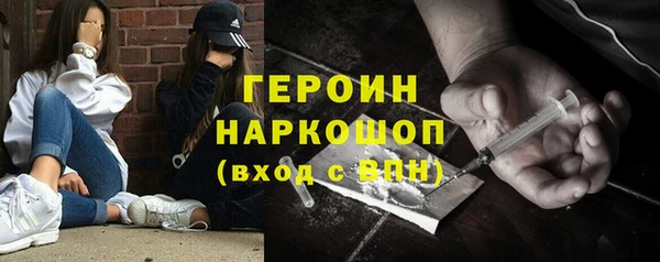 мдма Волоколамск