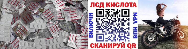 LSD-25 экстази кислота  Купить закладки  Порхов 