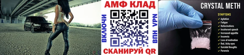 Купить  Порхов  Метамфетамин кристалл 