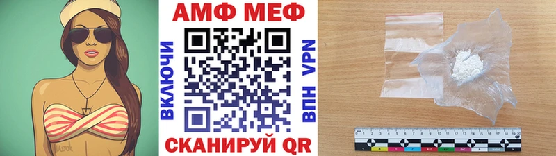 Метамфетамин Methamphetamine Порхов