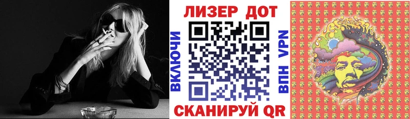 Наркотические марки 1,5мг  Купить закладки  Порхов 