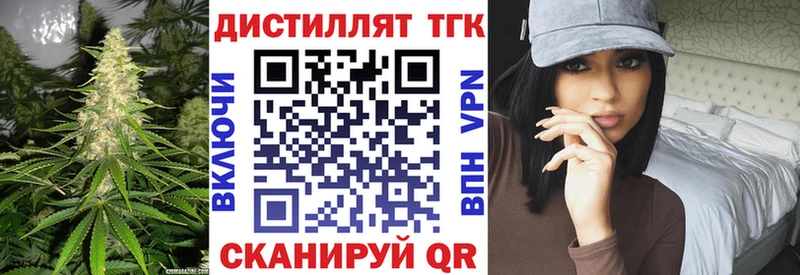 ТГК гашишное масло  Купить  Порхов 